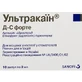 Ультракаїн Д-С Форте р-н д/ін. амп. 2 мл №10