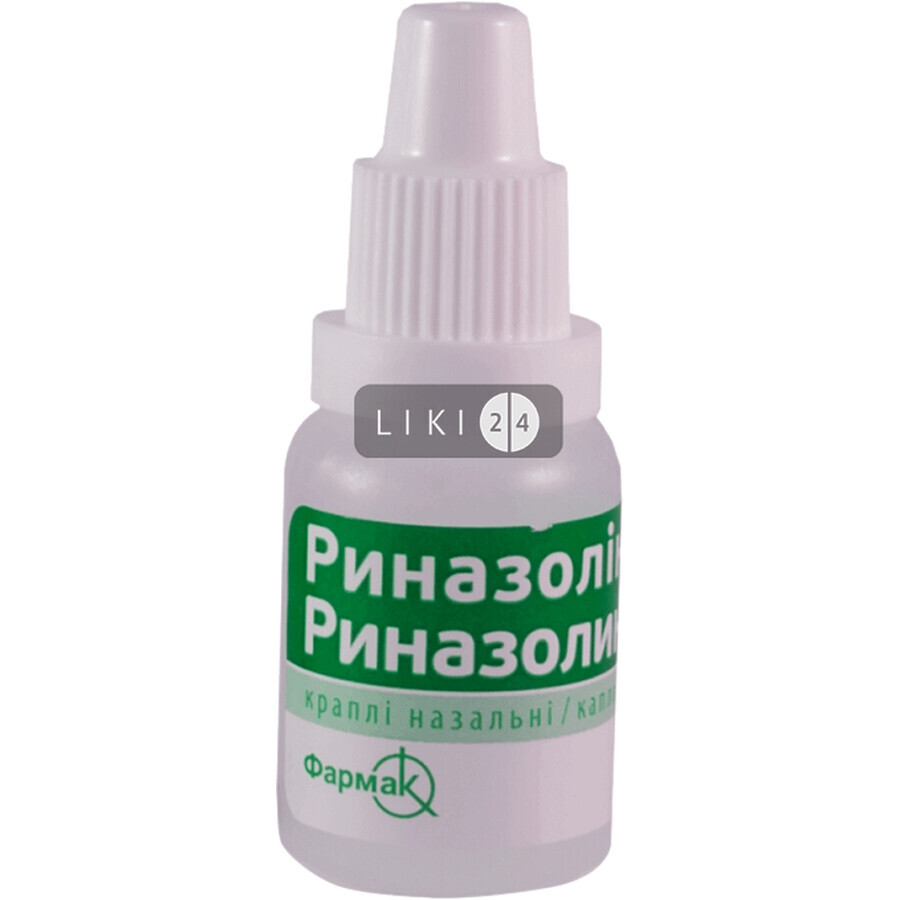 Риназолин кап. назал. 0.25 мг/мл фл. п/э 10 мл, с контр. вскрытия: цены и характеристики