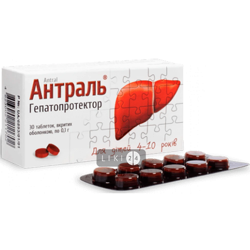 Антраль табл. в/о 0,1 г блістер №30: ціни та характеристики