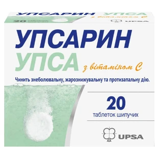 Упсарин упса с витамином c табл. шип. туба, в коробке №20