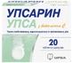 Упсарин упса с витамином c табл. шип. туба, в коробке №20