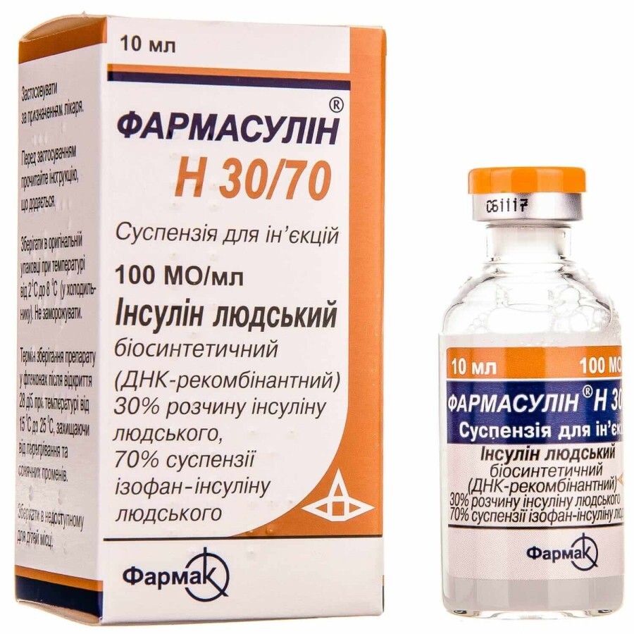 Фармасулін H 30/70 сусп. д/ін. 100 МО/мл фл. 10 мл: ціни та характеристики