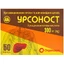 Урсоност 300 мг капс. блістер, №50