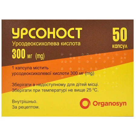 Урсоност 300 мг капс. блистер, №50: цены и характеристики