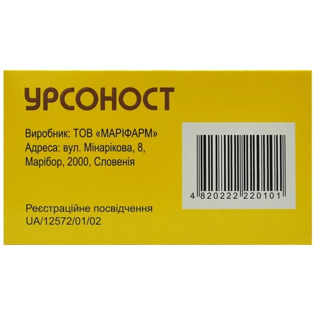 Урсоност 300 мг капс. блистер, №50: цены и характеристики