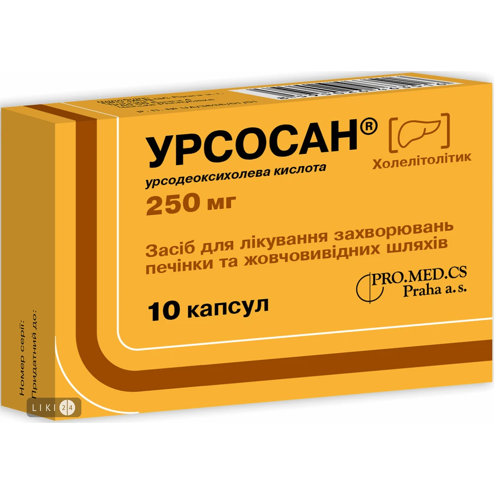 Урсосан капс. 250 мг блістер №10: ціни та характеристики