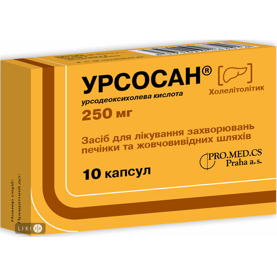 Урсосан капс. 250 мг блистер №10: цены и характеристики