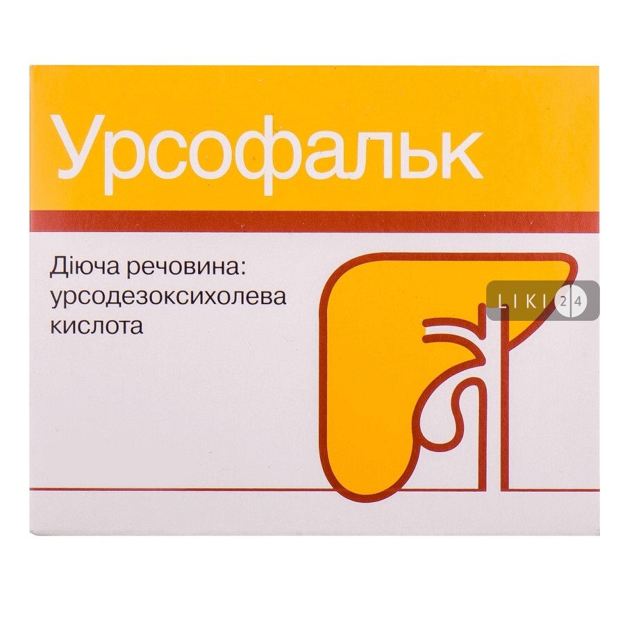 Урсофальк капс. 250 мг блистер №25: цены и характеристики