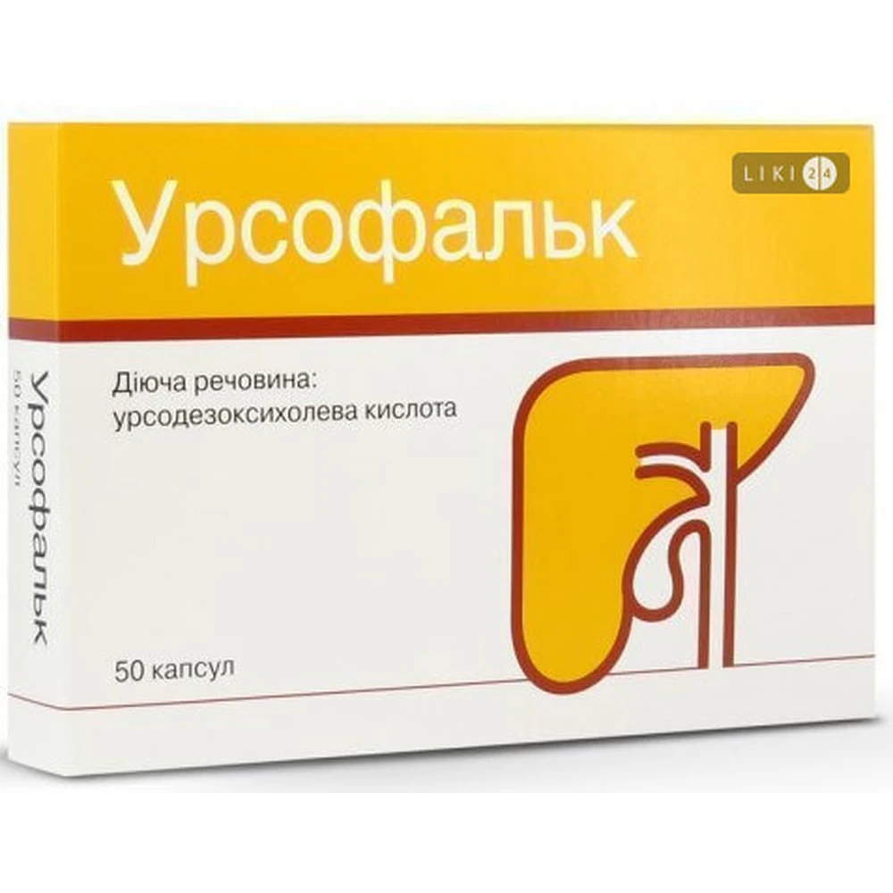 Урсофальк табл. в/плівк. обол. 500 мг блістер №50: ціни та характеристики