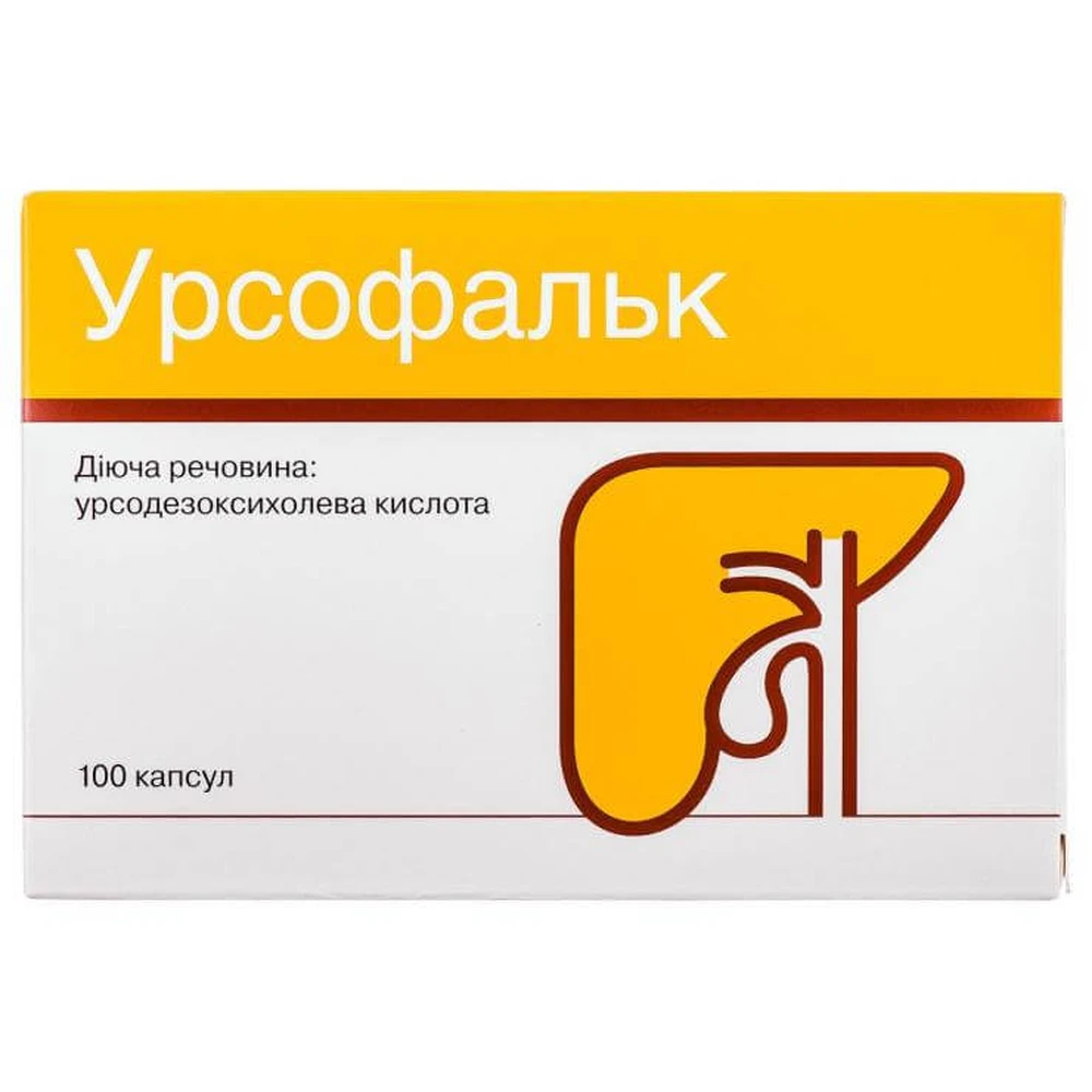 Урсофальк таблетки в/плівк. обол. 500 мг блістер №100