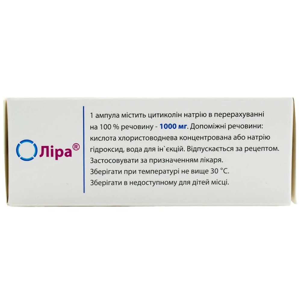 Лира р-р д/ин. 1000 мг/4 мл амп. 4 мл, в блистере в пачке №5: цены и характеристики