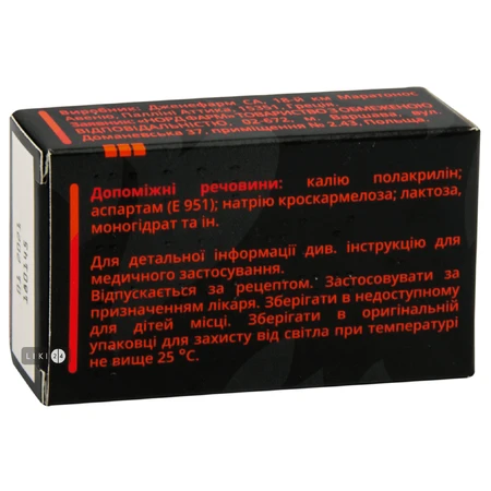 Факел табл. жев. 100 мг блистер №4: цены и характеристики