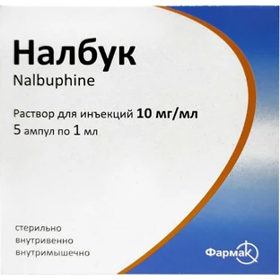 Налбук р-р д/ин. 10 мг/мл амп. 1 мл, в пачке №5