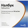 Налбук р-р д/ин. 10 мг/мл амп. 1 мл, в пачке №5