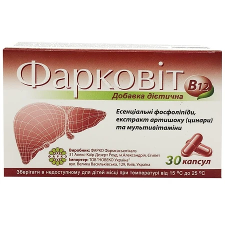 Фарковіт b12 капс. №24: ціни та характеристики