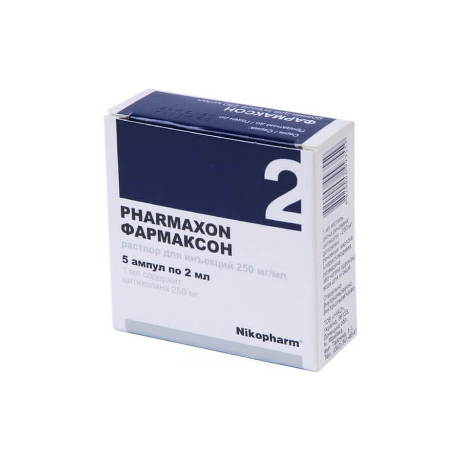 Фармаксон р-н д/ін. 250 мг/мл амп. 2 мл №5: ціни та характеристики