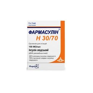 Фармасулін h 30/70 сусп. д/ін. 100 МО/мл картридж 3 мл