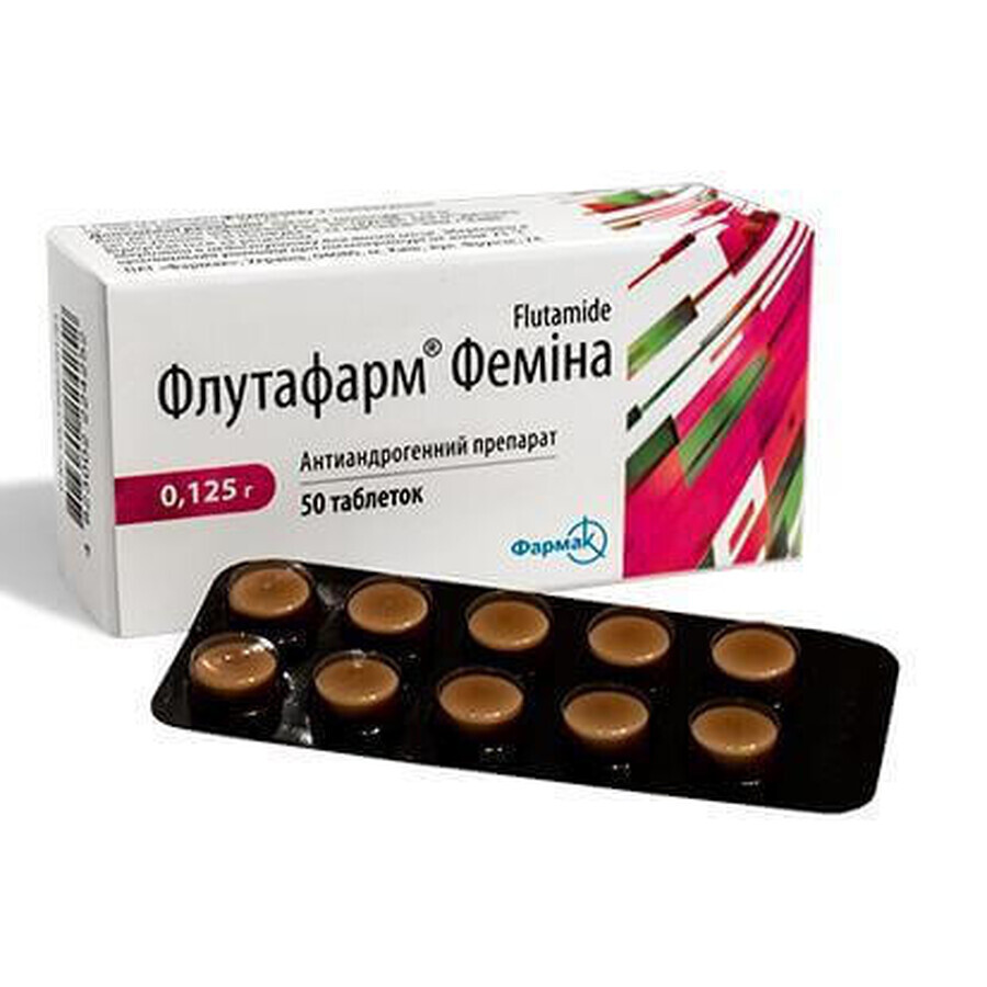 Флутафарм феміна таблетки 125 мг блістер №50