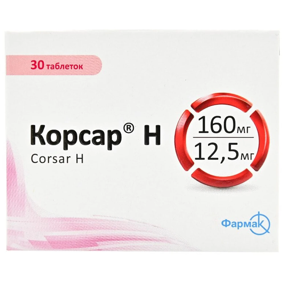 Корсар н табл. п/плен. оболочкой 160 мг + 12,5 мг блистер №30: цены и характеристики