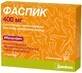 Фаспик гран. 400 мг пакет №12