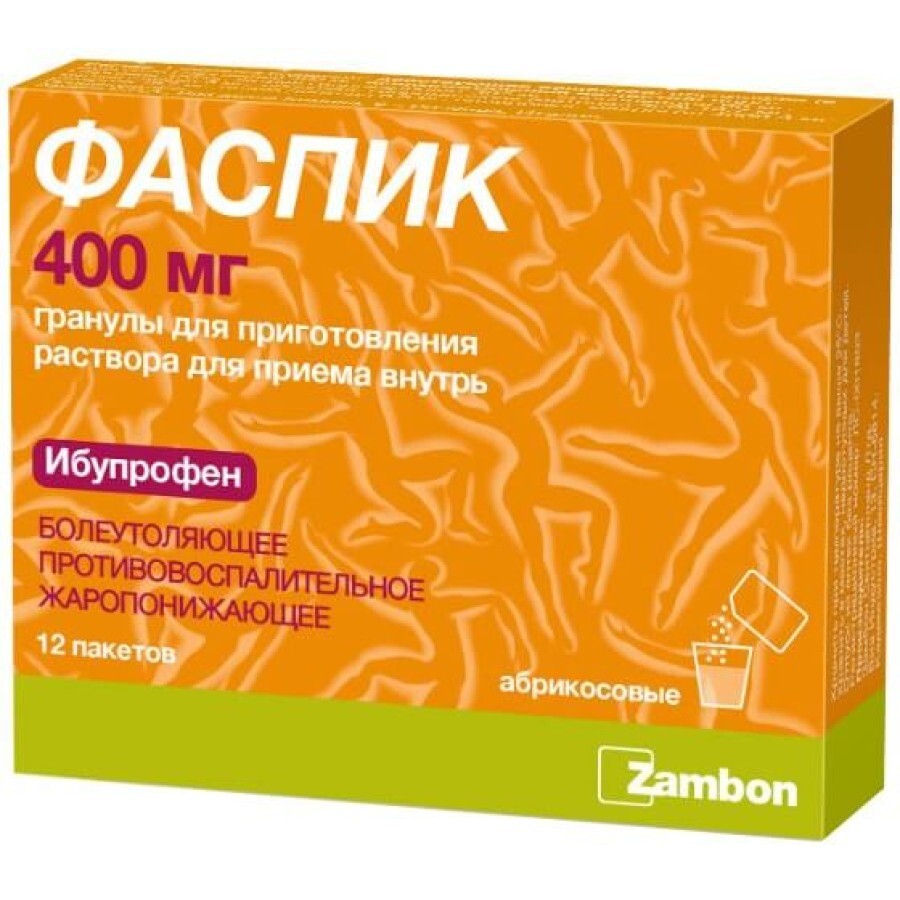 Фаспик гран. 400 мг пакет №12: цены и характеристики