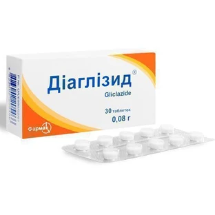 Диаглизид табл. 80 мг блистер №30