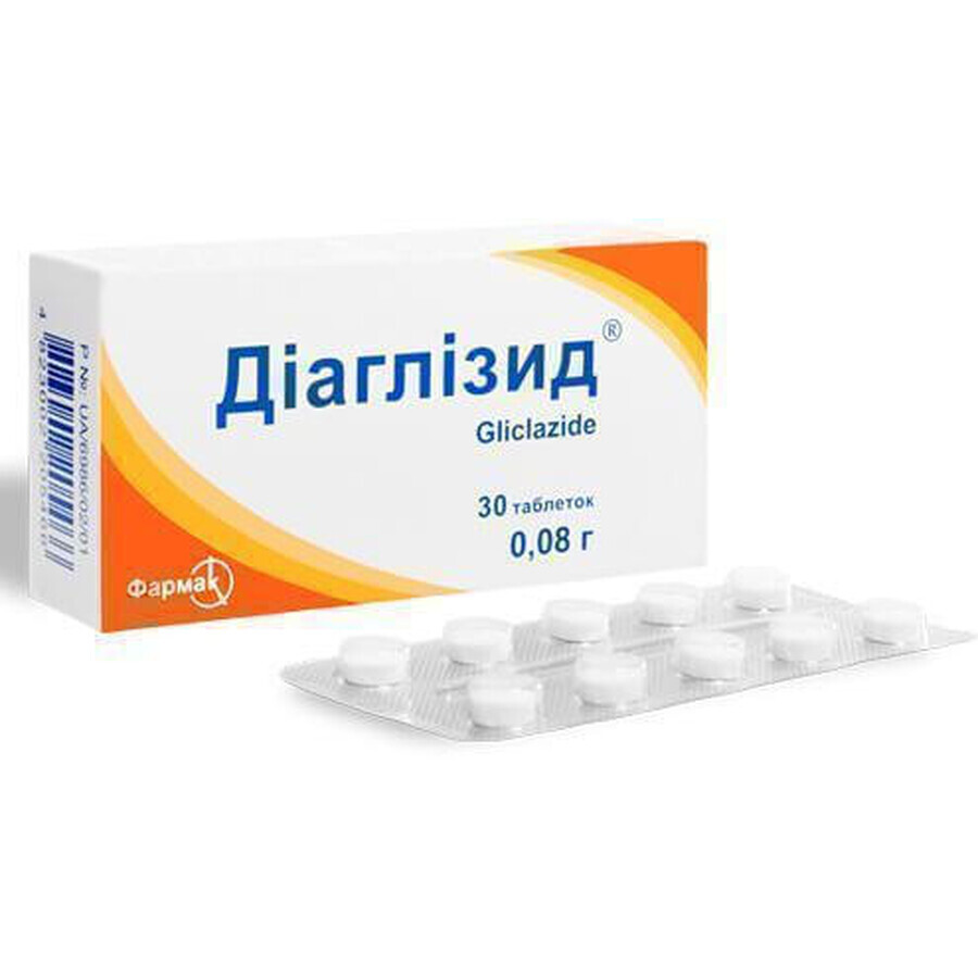 Діаглізид таблетки 80 мг блістер №30