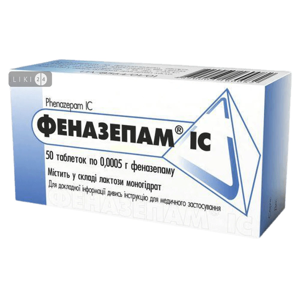 Феназепам IC табл. 0.0005 г блистер №50: цены и характеристики