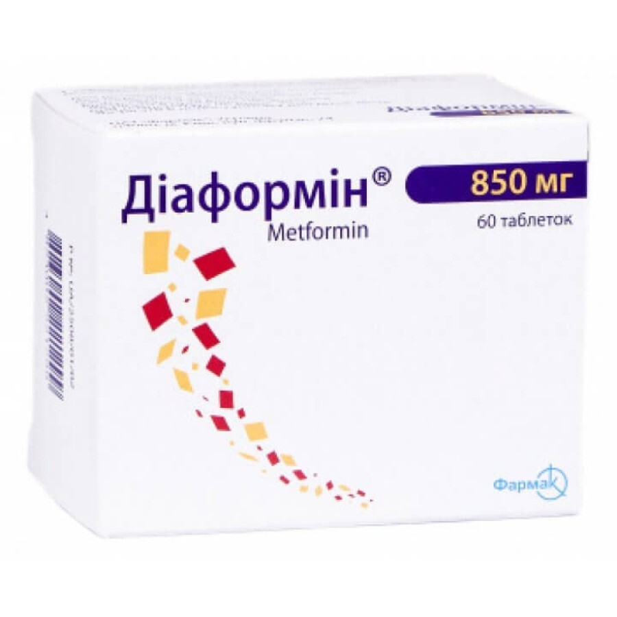 Діаформін таблетки 850 мг блістер №60
