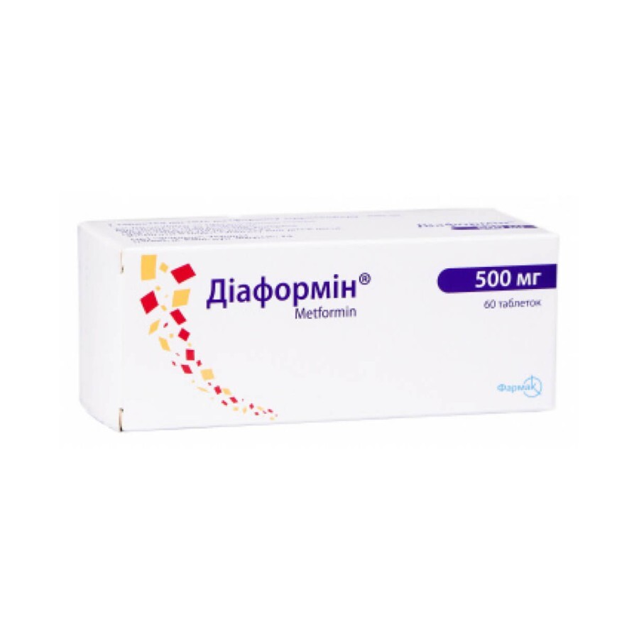 Діаформін таблетки 500 мг блістер №60