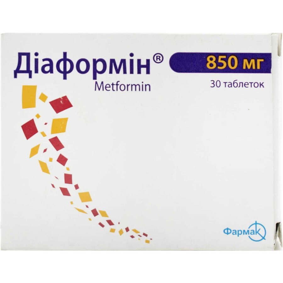 Діаформін таблетки 850 мг блістер №30