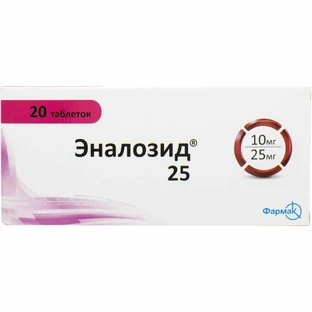 Эналозид 25 табл. блистер №20