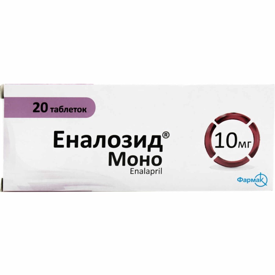 Еналозид моно таблетки 10 мг №20