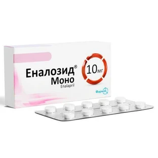 Эналозид моно табл. 10 мг №30