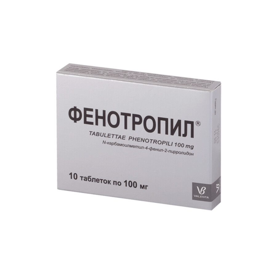 Фенотропил таблетки 100 мг блістер №10