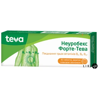 Неуробекс форте табл. п/плен. оболочкой №30
