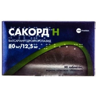 Сакорд н табл. п/плен. оболочкой 80 мг + 12,5 мг блистер №30