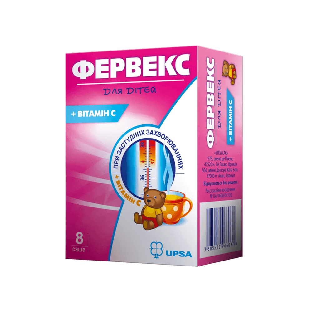 Фервекс для дітей пор. д/оральн. р-ну саше №8: ціни та характеристики
