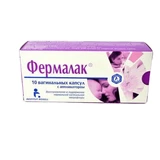 Фермалак капс. вагинал., с аппликатором №10