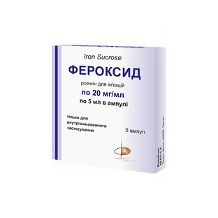 Фероксид р-р д/ин. 20 мг/мл амп. 5 мл №5