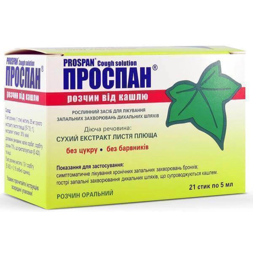 Проспан розчин від кашлю р-н орал. 35 мг/5 мл стік №21: ціни та характеристики