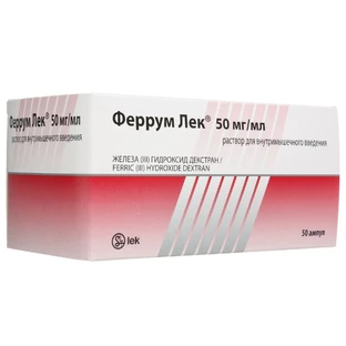 Феррум лек р-н д/ін. 100 мг амп. 2 мл №50