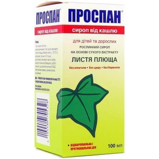 Проспан сироп от кашля сироп фл. 100 мл, з мірною чашкою