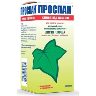 Проспан сироп от кашля фл. 200 мл, с мерной чашкой