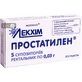 Простатилен супп. ректал. 0,03 г №5