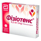 Физиотенс таблетки 0,2 мг, №28