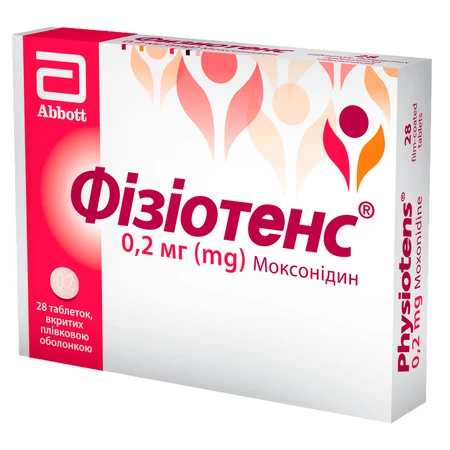 Фізіотенс таблетки 0,2 мг, №28: ціни та характеристики