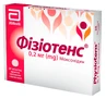 Физиотенс таблетки 0,2 мг, №28