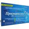Простатилен-Цинк суп. ректал. блістер №10