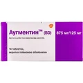 Аугментин (BD) табл. в/плівк. обол. 875 мг + 125 мг блістер №14